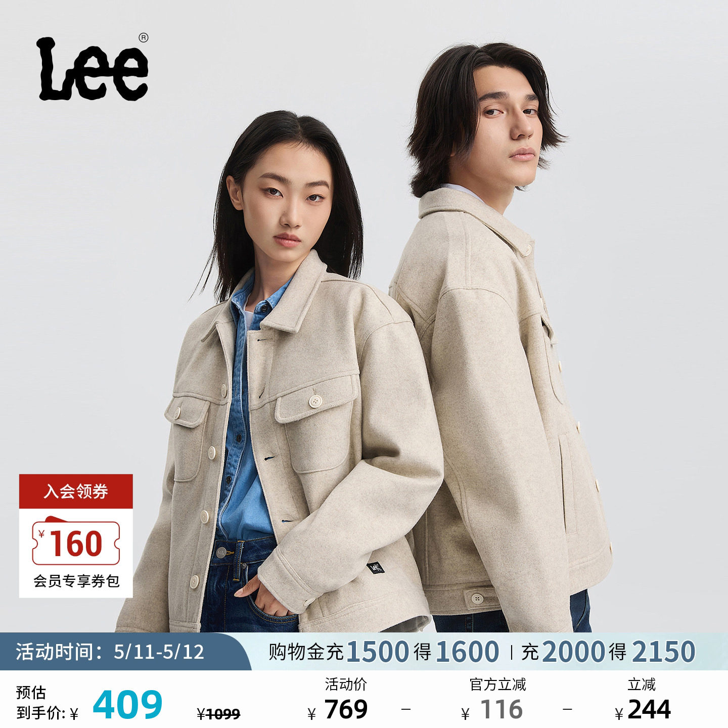 Lee舒适版翻领仿羊毛质感燕麦灰男女同款棉服外套潮LUT0109