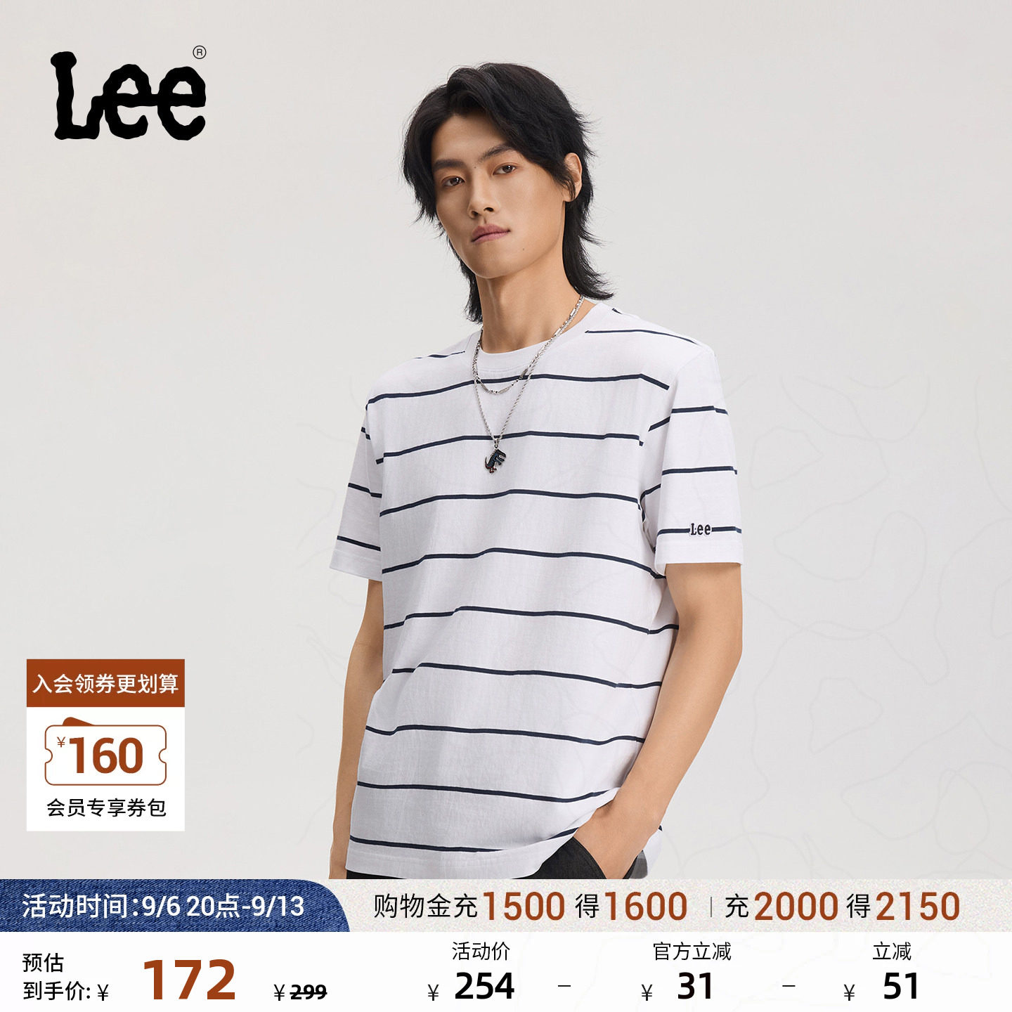 Lee商场同款26新品舒适版撞色条纹Logo贴布设计男短袖T恤潮流图片