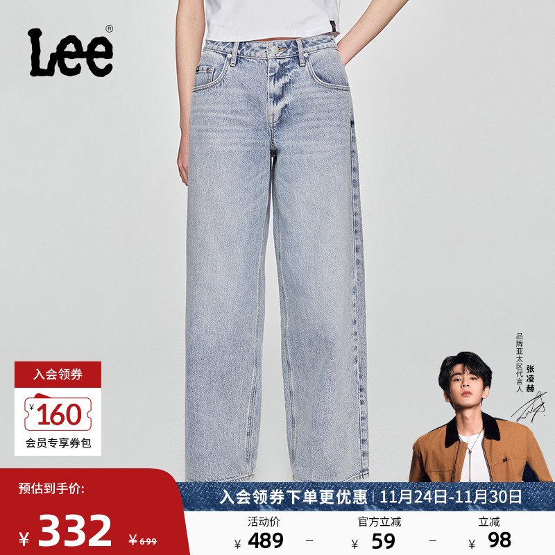 浅蓝色女阔腿牛仔裤凉凉裤