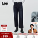 潮 磨毛蓝色女保暖牛仔裤 张凌赫代言 Lee25冬新舒适直筒五袋款