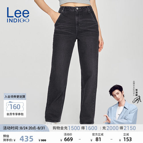 Lee429标准中腰直脚牛仔裤