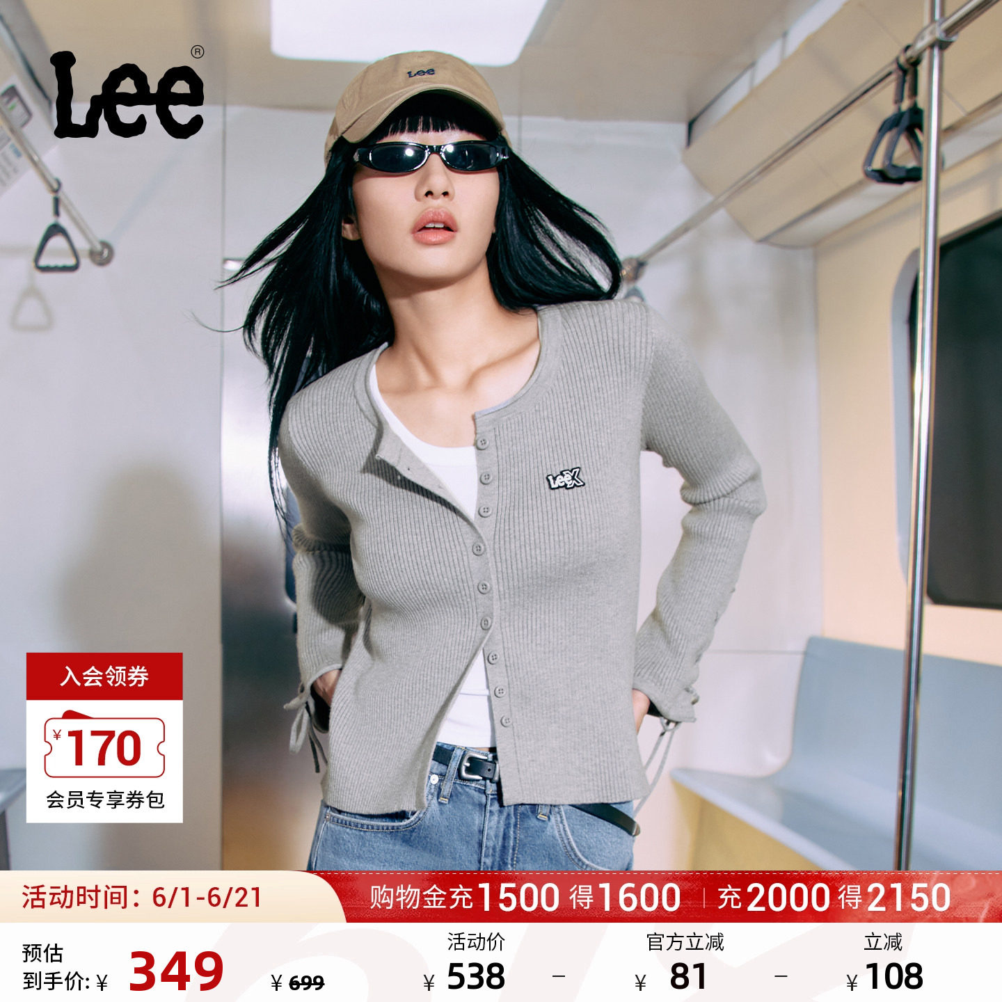 Lee修身版圆领绑带微喇袖口设计女针织长袖毛衣开衫LWT010881201
