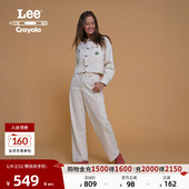 Lee× 舒适直筒白色女休闲布裤 Crayola联名商场同款 25秋冬新品