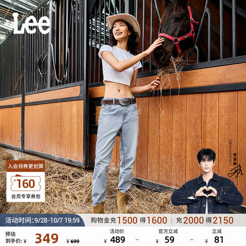 Lee411舒适高腰小直脚牛仔裤