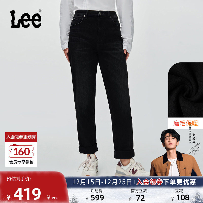 411舒适高腰小直脚 内里磨毛面料