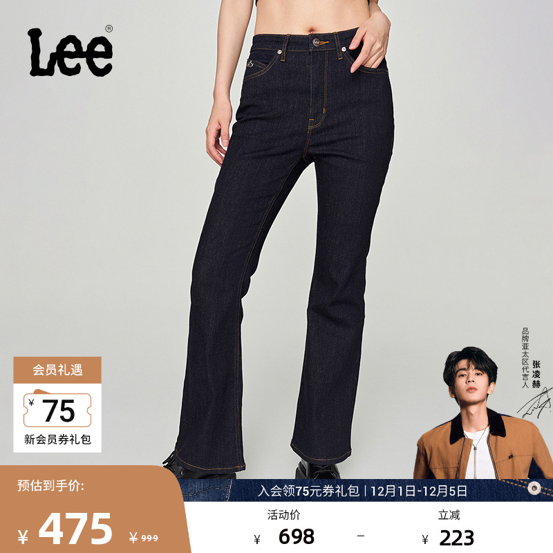 Lee修身高腰微喇清水洗女牛仔