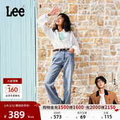429中腰直脚天丝浅蓝色女士牛仔裤 25新品 张凌赫代言 Lee凉凉裤