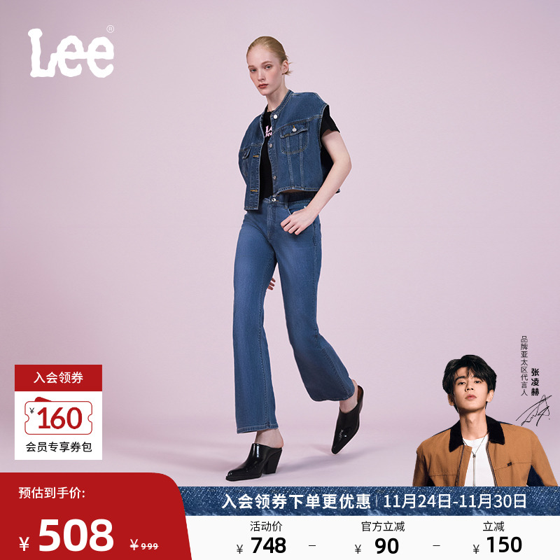 美颜牛仔系列 采用精玉透凉面料