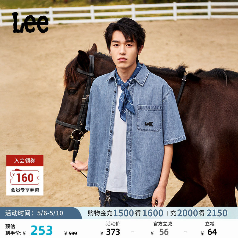 Lee25新品舒适版翻领天丝中蓝色男短袖牛仔衬衫休闲LMT009795207
