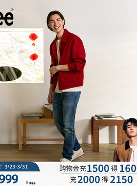 【张凌赫代言】Lee商场同款26春夏新品731舒适锥形牛仔裤中深蓝男