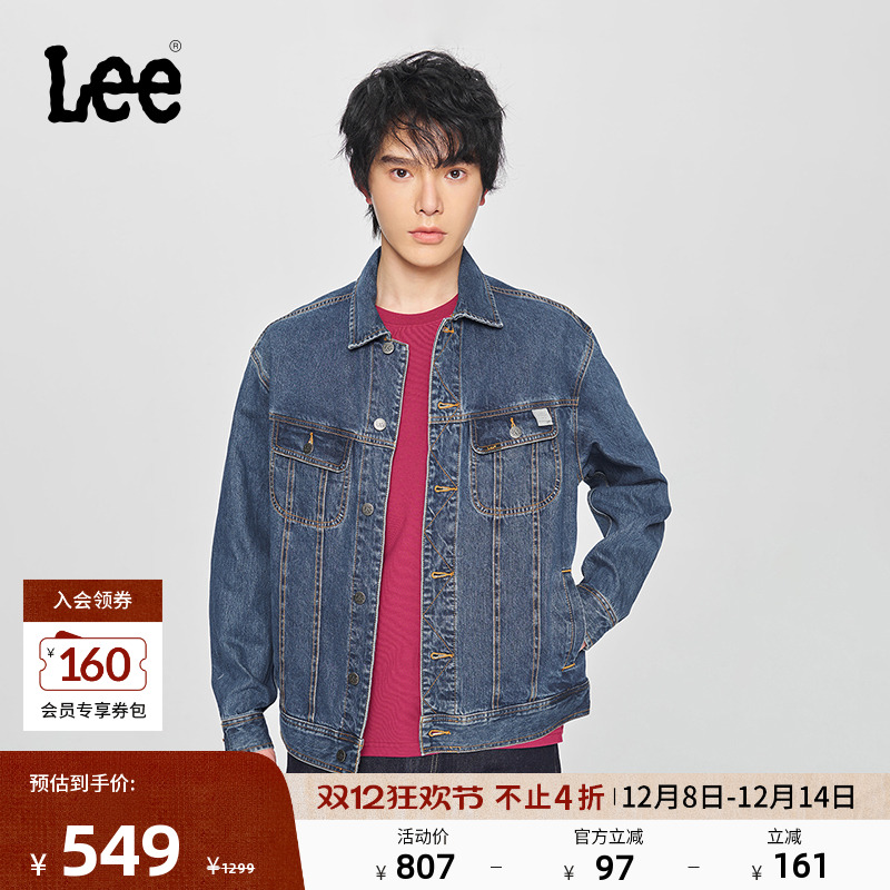 Lee刺绣中深蓝男牛仔夹克外套