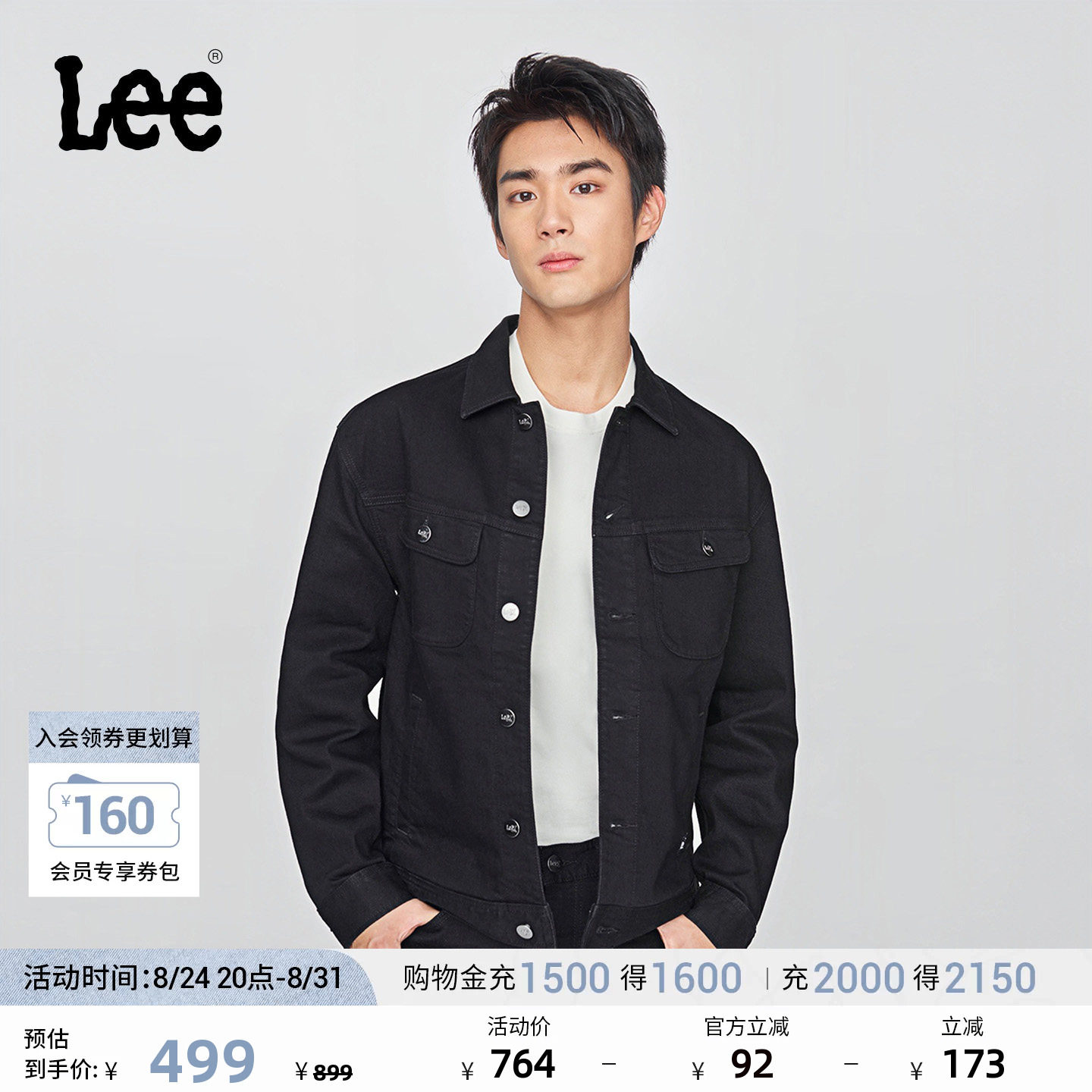 Lee舒适版翻领小Logo织标黑色男牛仔夹克外套休闲潮LMT010800201