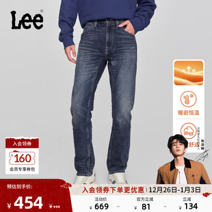 锥形中深蓝暖岩恒温男牛仔裤 709修身 Lee商场同款 潮 张凌赫代言
