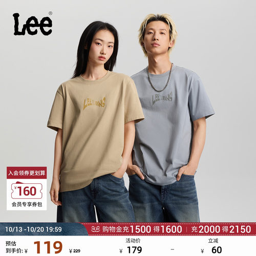 舒适版圆领短袖T恤 胸前有Logo印花图案