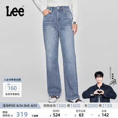 【张凌赫代言】Lee429标准中腰直脚五袋款中蓝色女牛仔裤A08842
