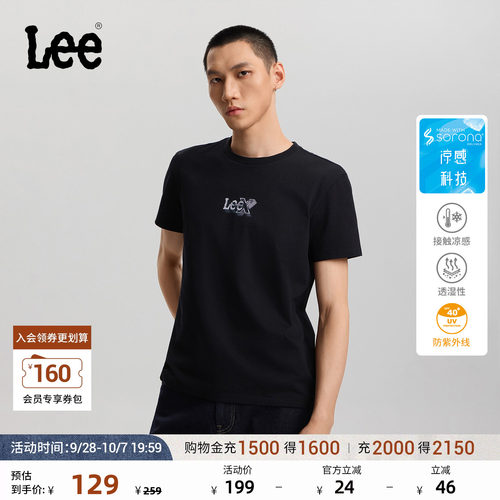 3D图案Logo印花设计
