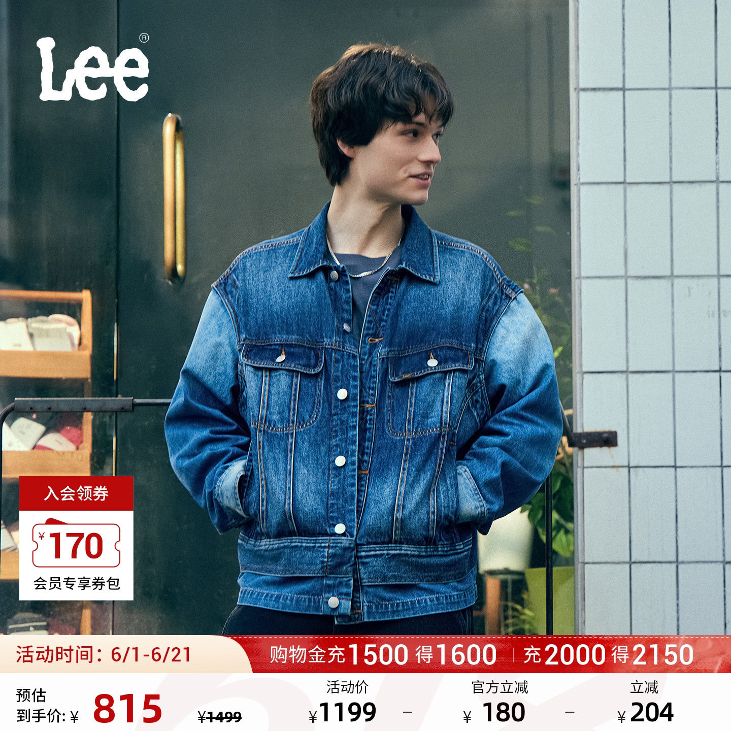 Lee商场同款25秋冬新品舒适版翻领拼接面料中深蓝男牛仔夹克外套