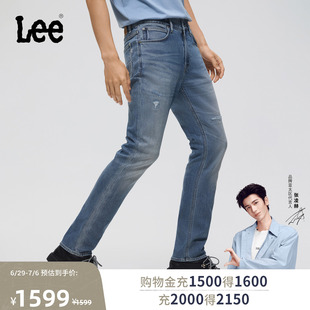 【张凌赫代言】Lee商场款26夏新Kaihara天丝709修身锥形牛仔裤男
