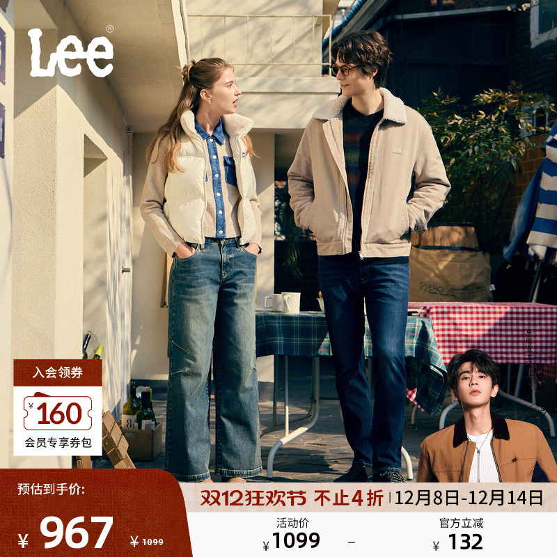 726标准中腰直筒 牛仔布羊毛混纺