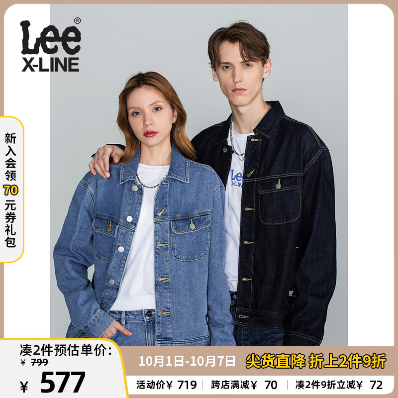 leexline 22秋冬新品舒适浅蓝色