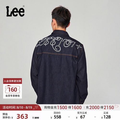 Lee刺绣图案清水洗男牛仔衬衫