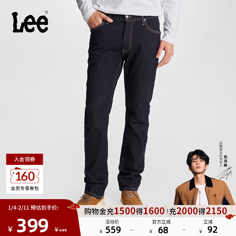 【张凌赫代言】Lee经典五袋款不易褪色清水洗男牛仔裤休闲潮流,男装,牛仔裤,淘宝优惠券,粉丝福利购,淘宝优惠卷