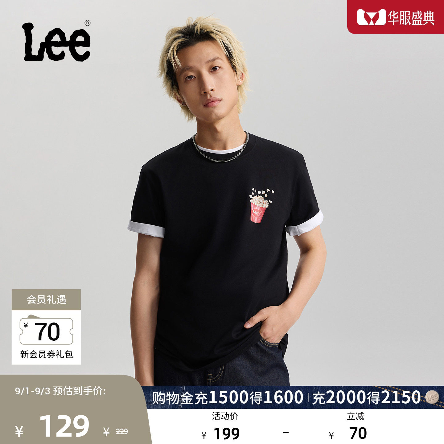 Lee26春夏新品标准版圆领卡通图案印花男短袖T恤潮流LMT0122174LE图片