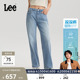 429直筒牛仔裤 Lee26春夏新品 浅蓝女弹力凉感凉凉裤 张凌赫代言