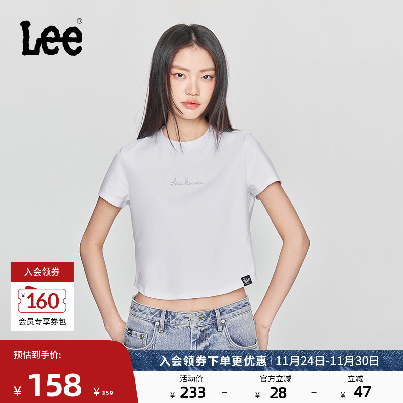 修身版短款短袖T恤 胸前铆钉Logo印花设计