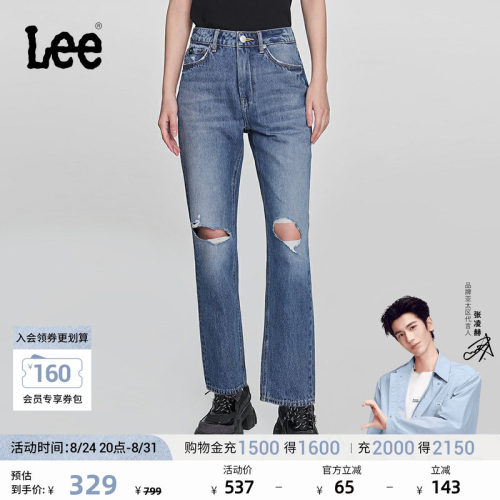 Lee修身直脚中浅蓝女牛仔裤