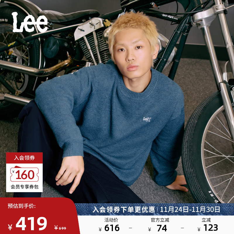 舒适版圆领毛衣 胸前小刺绣Logo细节