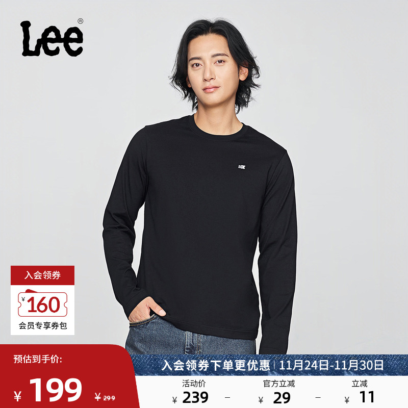 基础款圆领长袖T恤 胸前小Logo贴布设计