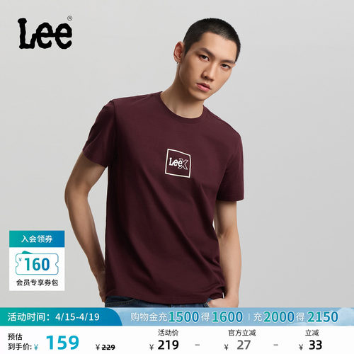 标准版圆领短袖T恤 采用柔软棉质面料