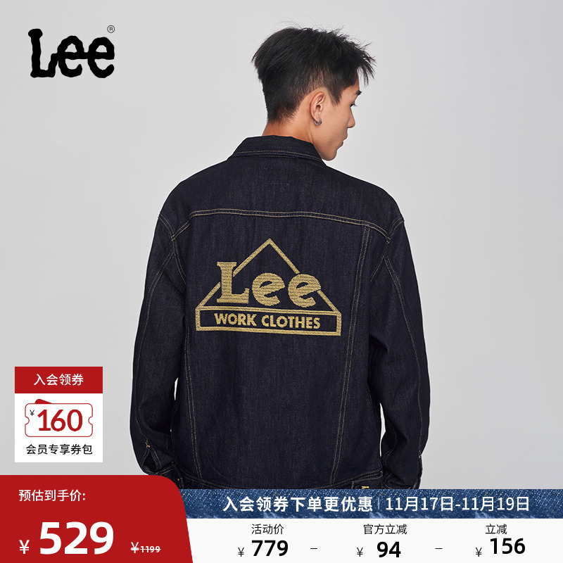 Lee舒适版刺绣清水洗男牛仔外套