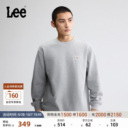 舒适版圆领长袖卫衣 胸前贴布Logo设计