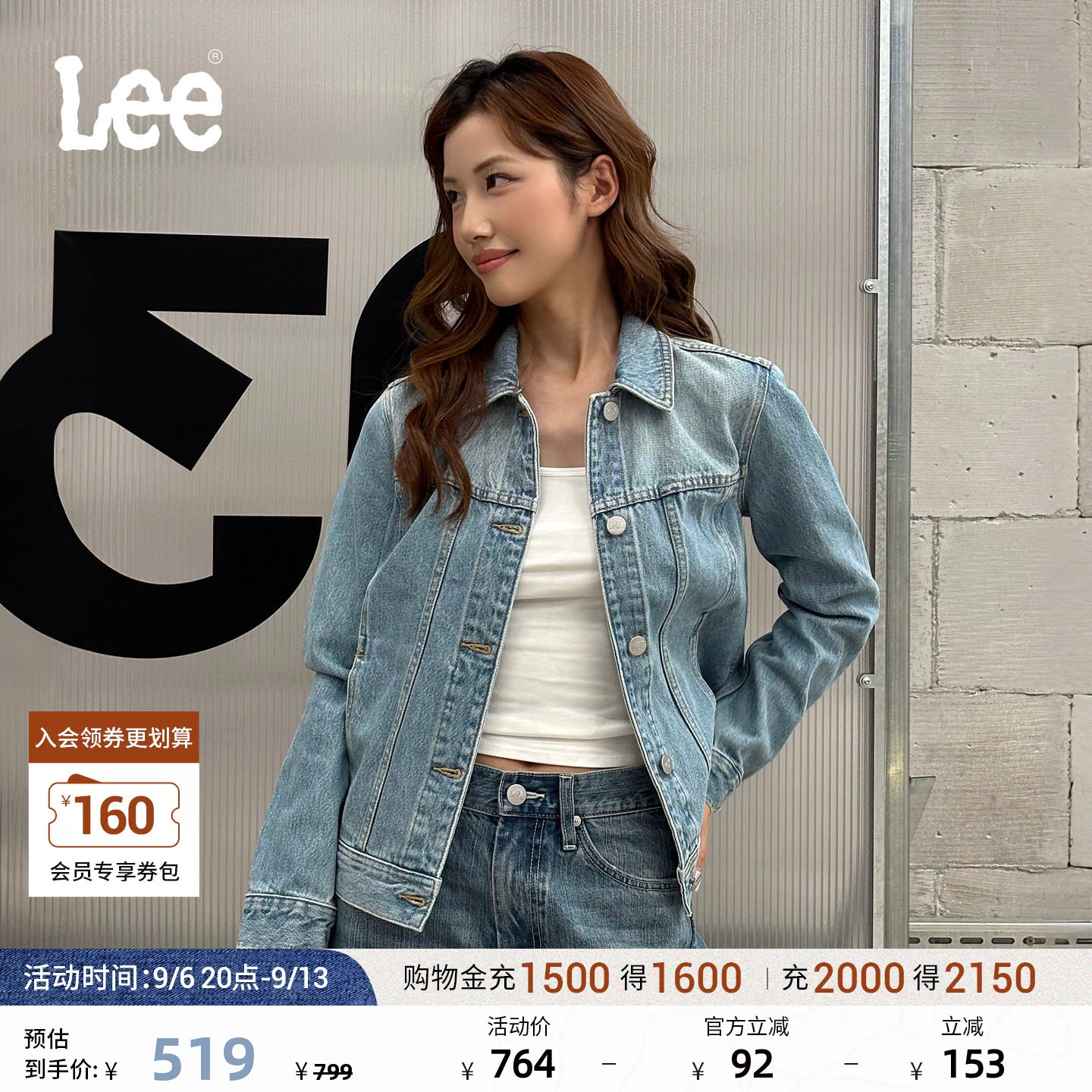 Lee26秋冬新品标准版翻领浅蓝色女长袖牛仔夹克外套LWT013147212