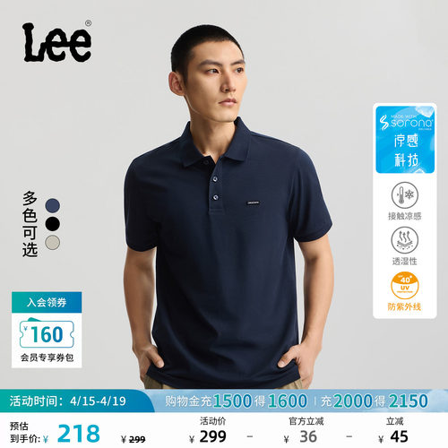 Lee26春夏新品标准版翻领小Logo徽标男复古撞色短袖polo衫休闲潮