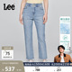 张凌赫代言 直脚精玉透凉女士牛仔裤 Lee凉凉裤 422修身 潮 商场款