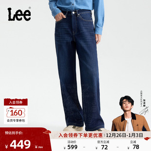 直筒女保暖显瘦牛仔裤 Lee25秋冬新品 潮流LWB10042 张凌赫代言