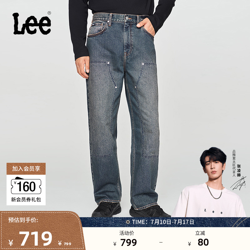 ɫ㳤31 28 մԡLee25EasyRider761ɫţп㳱683.05Ԫ(88VIP 95)