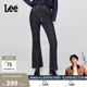 高腰微喇不易褪色清水洗女士牛仔裤 Lee426修身 潮流 张凌赫代言