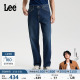EasyRider761宽松阔腿男牛仔裤 Lee商场同款 A09393 张凌赫代言