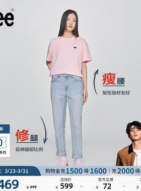 【张凌赫代言】Lee凉凉裤411高腰小直脚蓝色轻薄女士牛仔裤A08046
