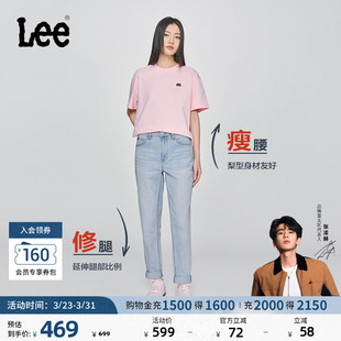 411高腰小直脚蓝色轻薄女士牛仔裤 Lee凉凉裤 A08046 张凌赫代言