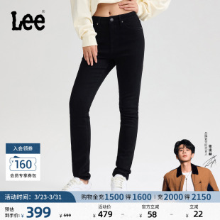 高腰莱卡黑色女牛仔裤 五袋款 Lee舒适经典 休闲潮流 张凌赫代言