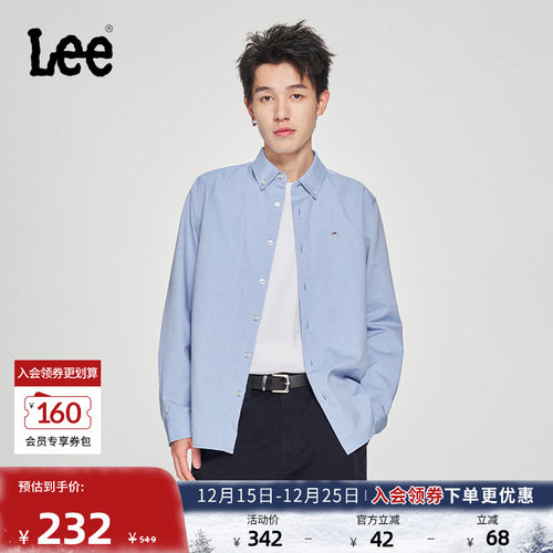 Lee贴布Logo牛津蓝男长袖衬衫