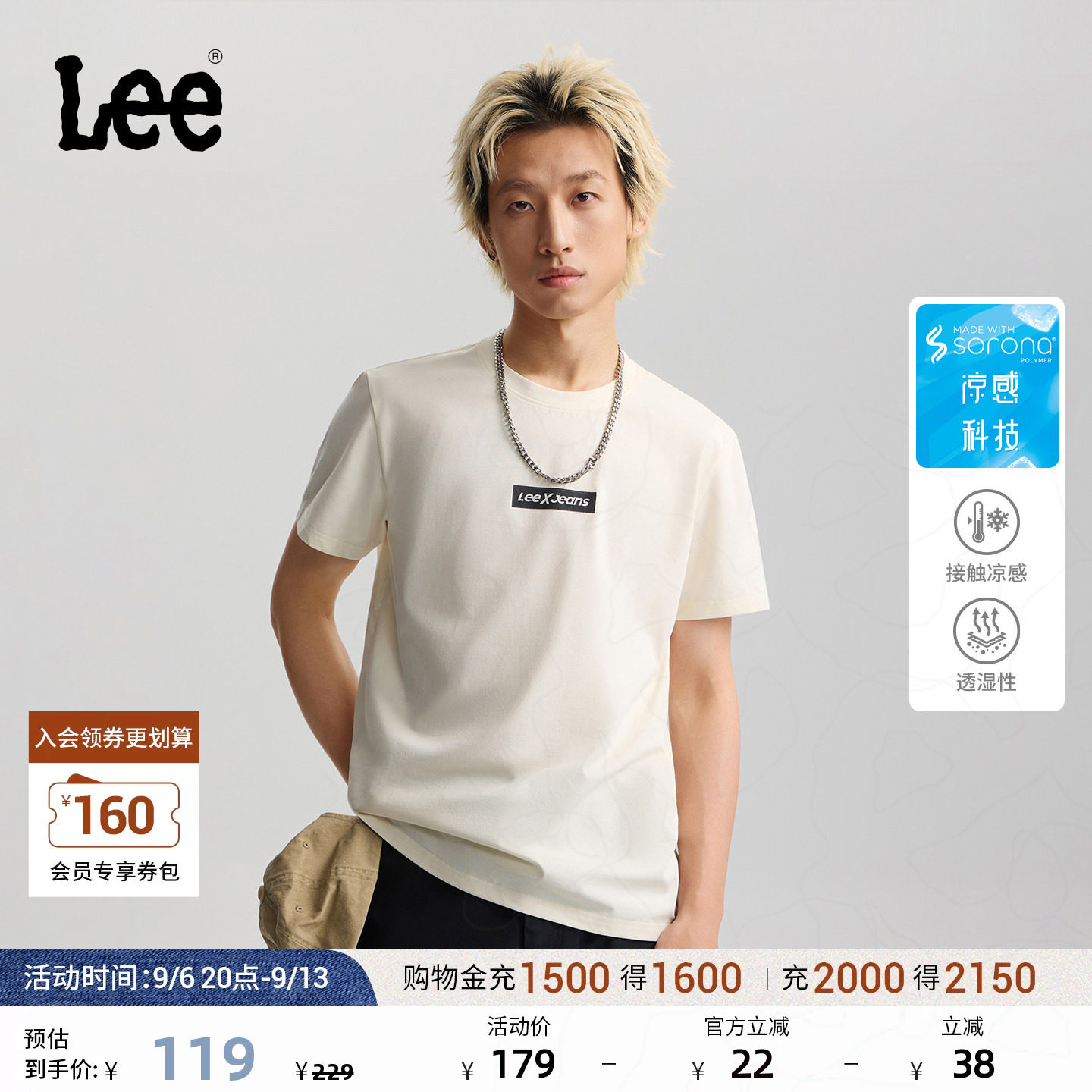 Lee26新品索罗娜经典圆领长方形Logo印花男士短袖T恤休闲潮流图片