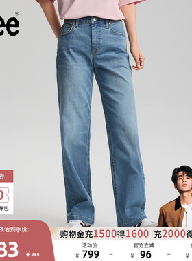 【张凌赫代言】Lee26春夏新品轻薄429直筒牛仔裤中浅蓝色女潮流