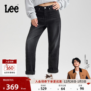 411舒适高腰小直脚黑灰色女牛仔裤 Lee25秋冬新品 张凌赫代言