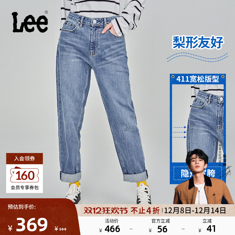 մԡLee411ʸСֱɫˮϴŮţп㳱 957.24Ԫ3(319.08Ԫ/)